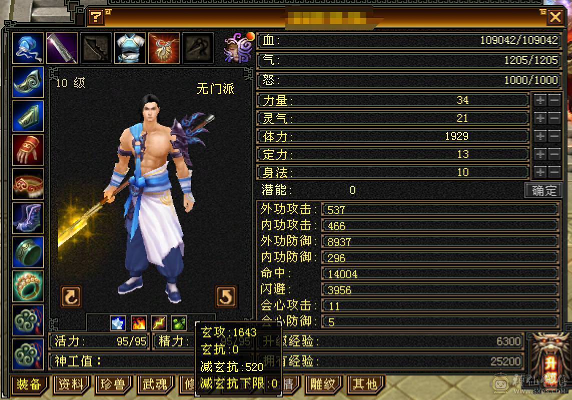 强者无需多言，我已不做大哥好多年。