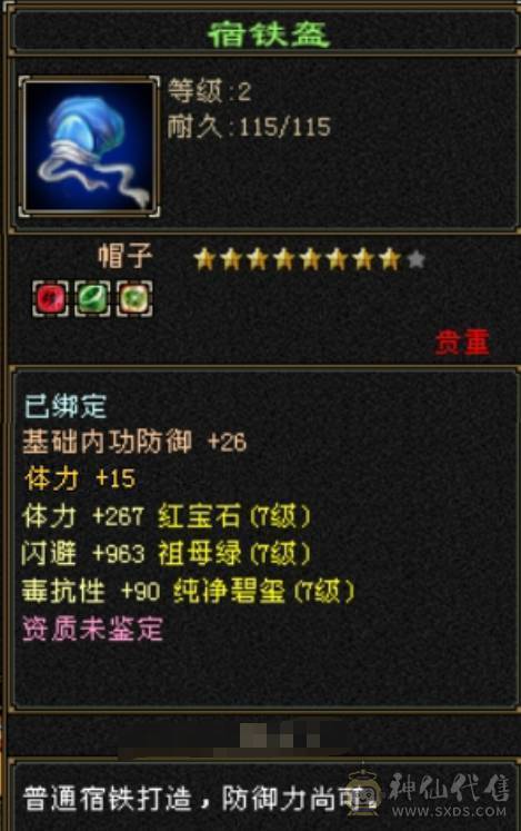 强者无需多言，我已不做大哥好多年。