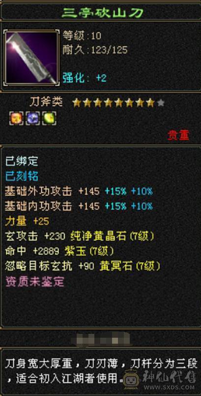 强者无需多言，我已不做大哥好多年。