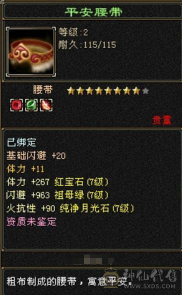 强者无需多言，我已不做大哥好多年。