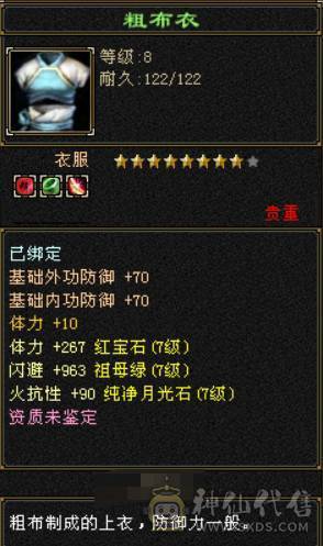 强者无需多言，我已不做大哥好多年。