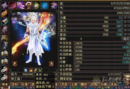 6体6属65命中，带4779附体，50灵红魔，899大完美武魂