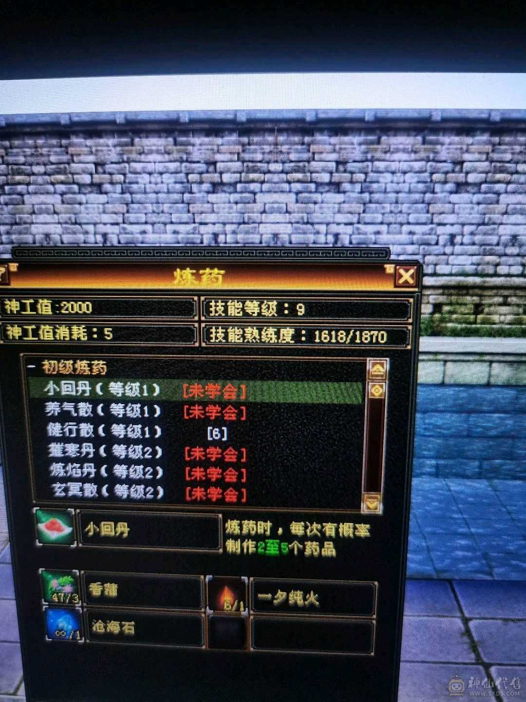 自己看，懒得写。