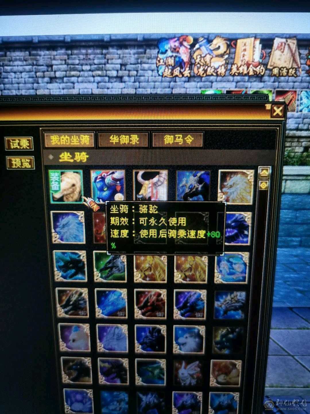 自己看，懒得写。