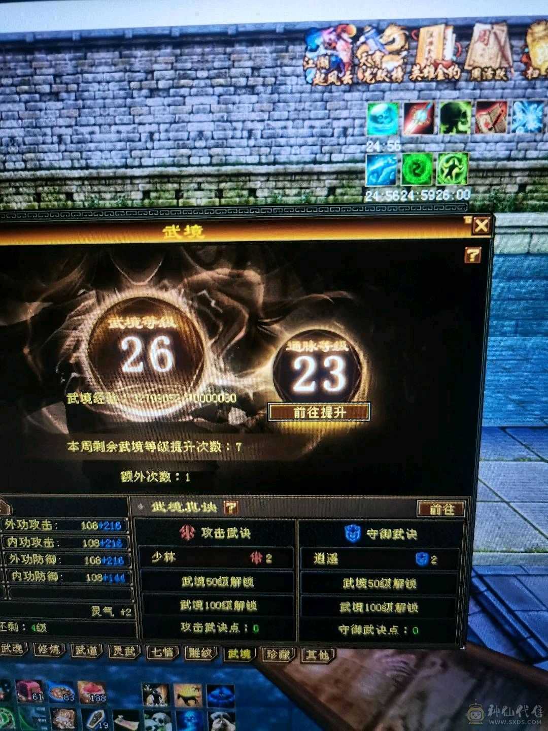 自己看，懒得写。