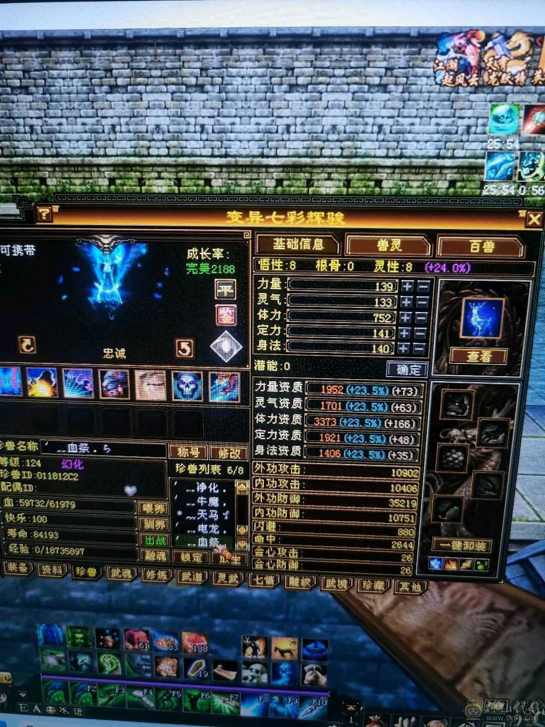 自己看，懒得写。
