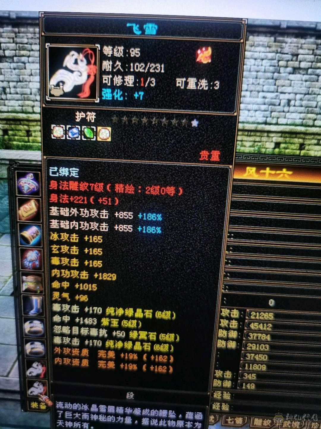 自己看，懒得写。