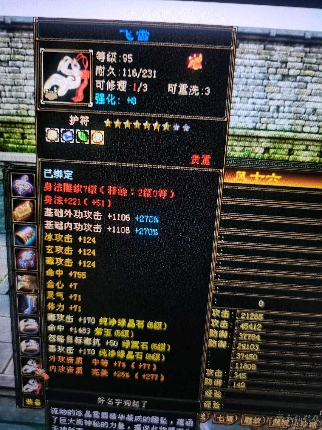 自己看，懒得写。