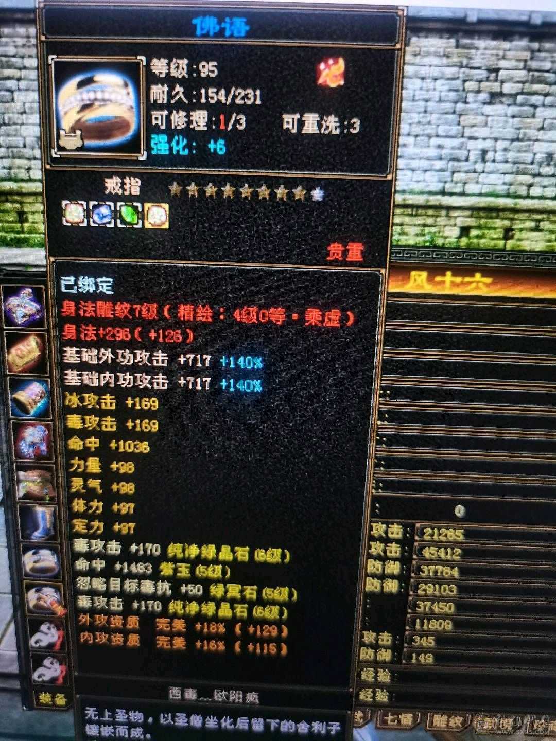 自己看，懒得写。