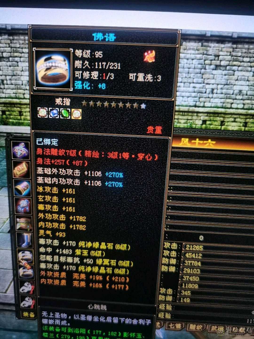 自己看，懒得写。