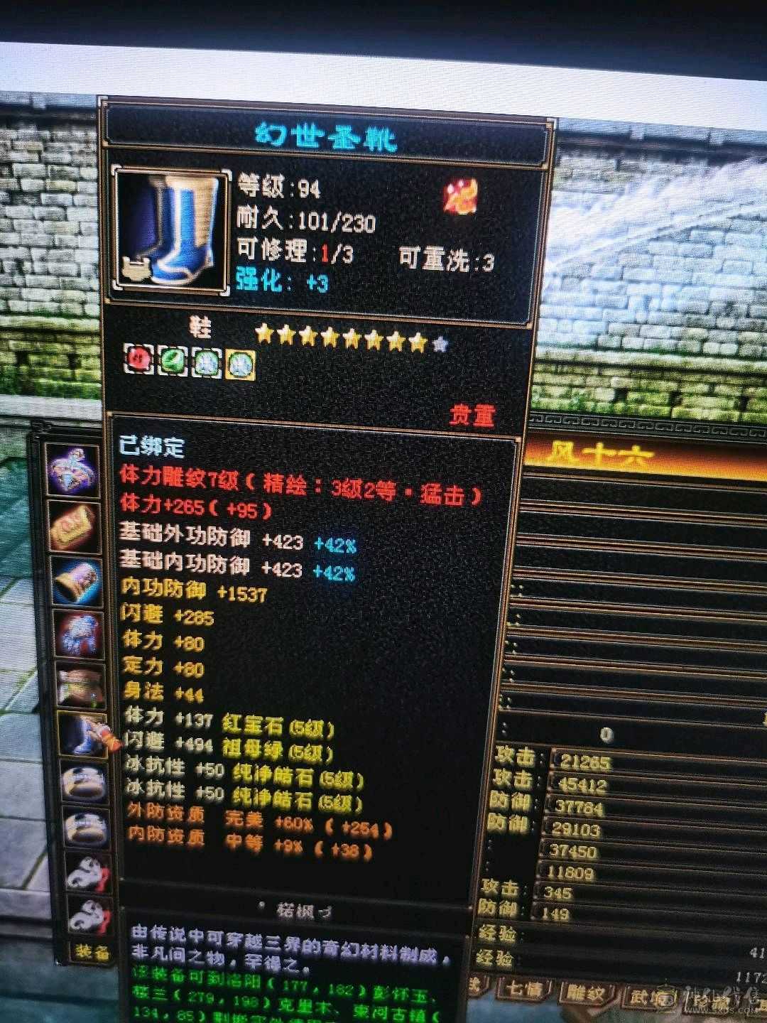 自己看，懒得写。