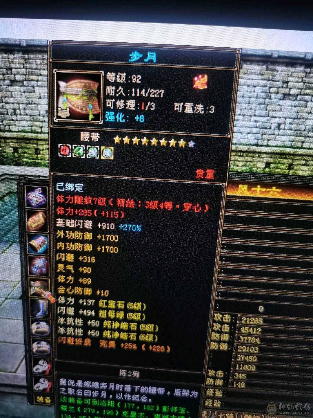 自己看，懒得写。