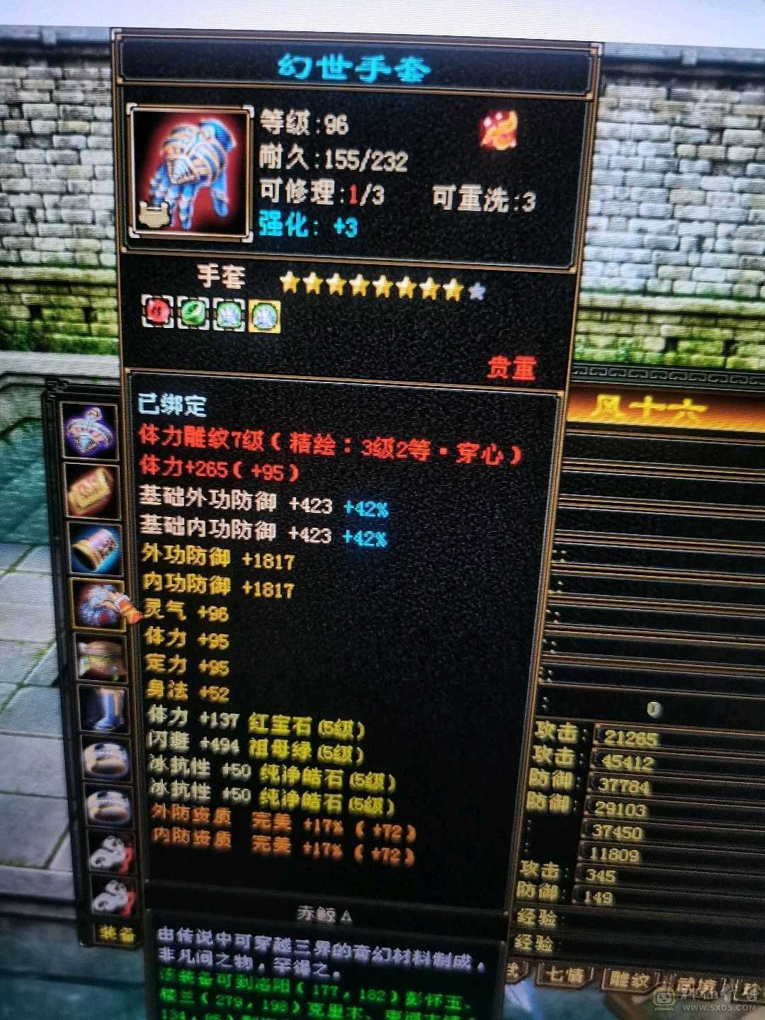 自己看，懒得写。