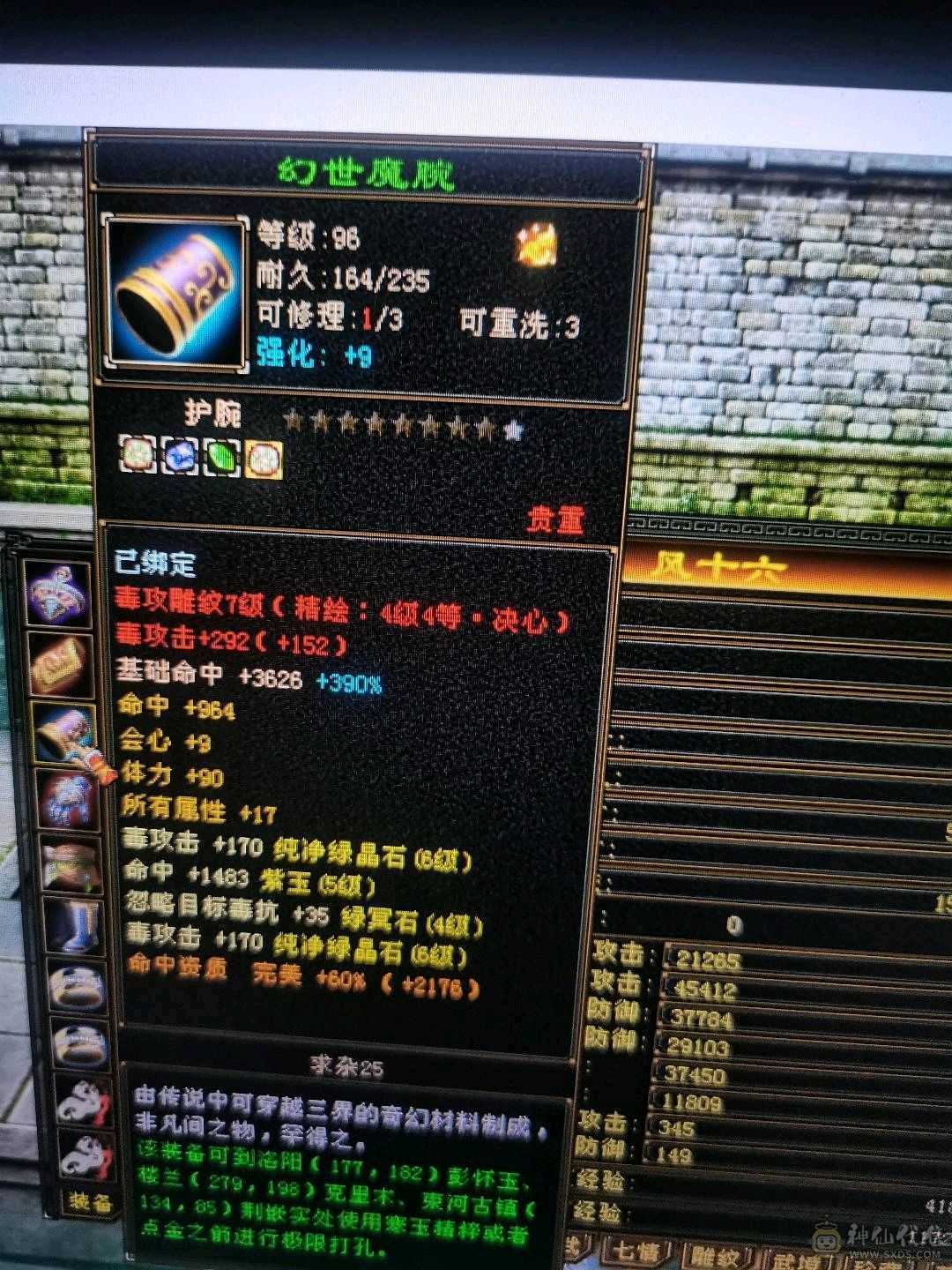 自己看，懒得写。