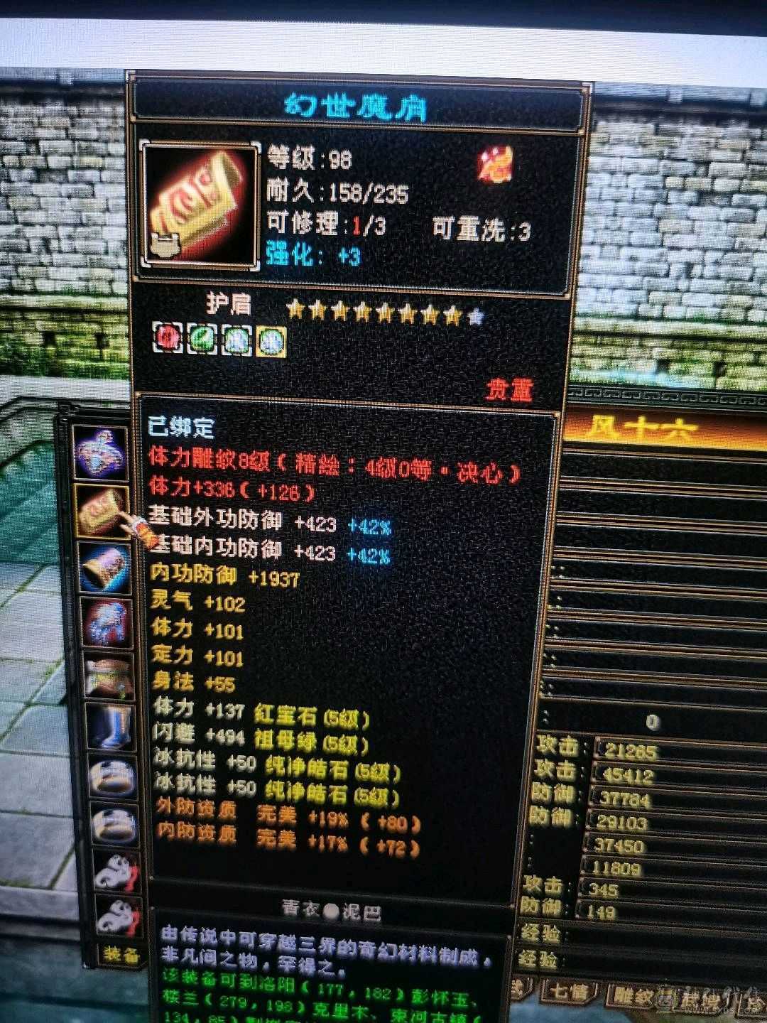 自己看，懒得写。