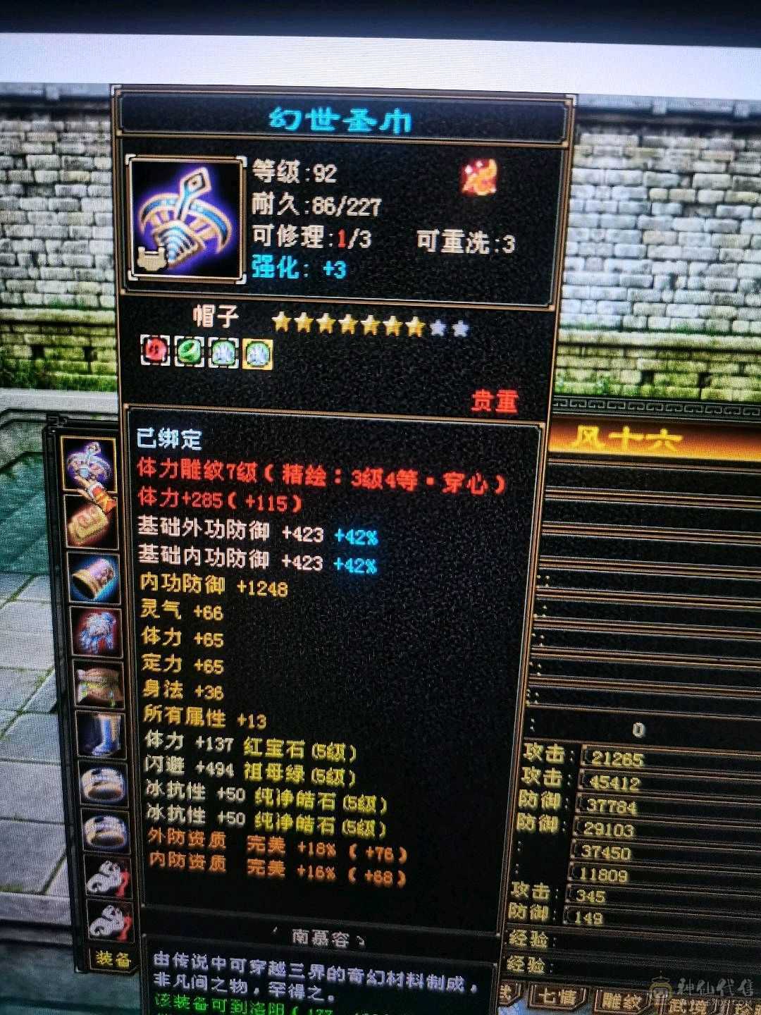 自己看，懒得写。
