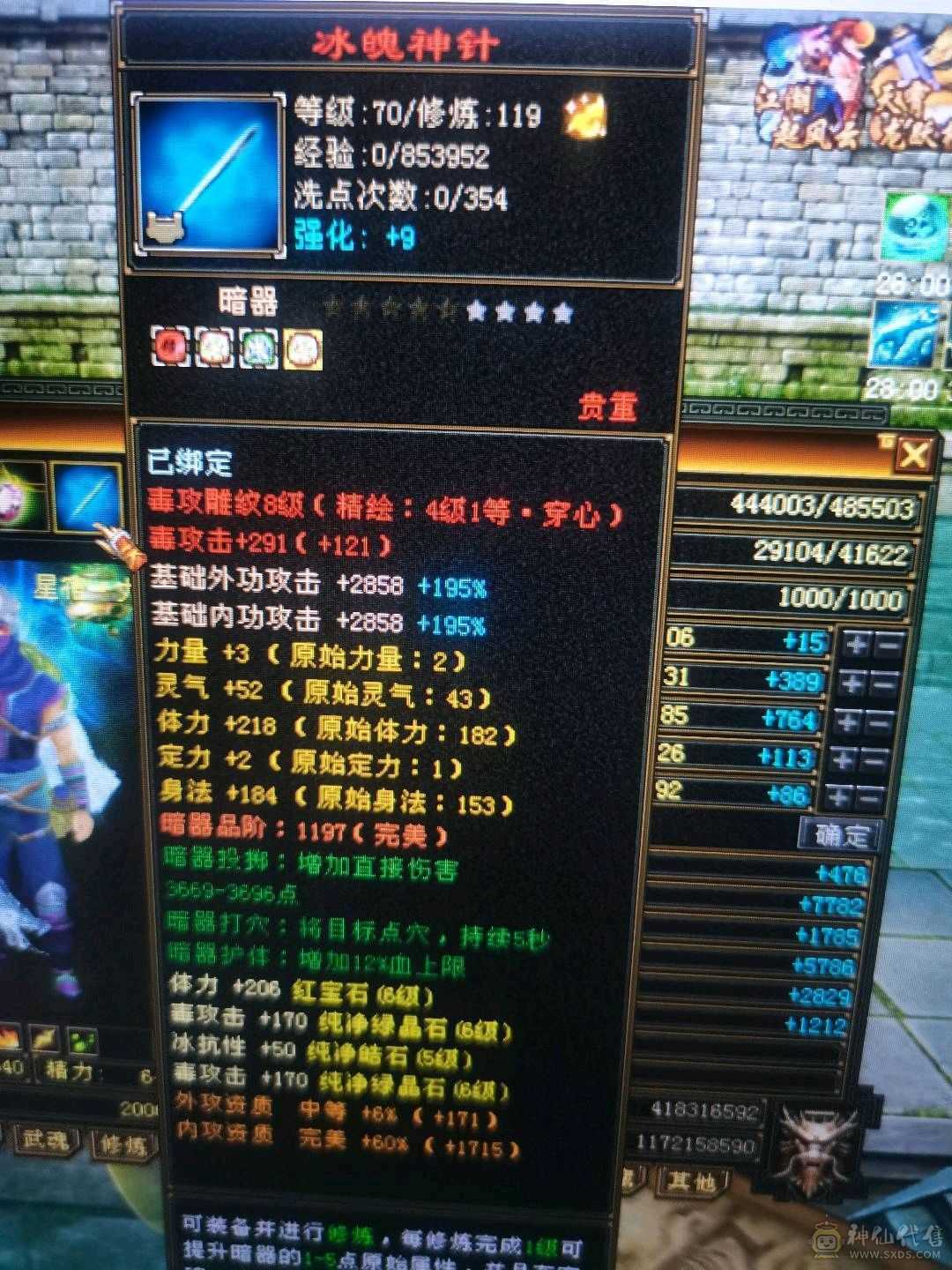 自己看，懒得写。