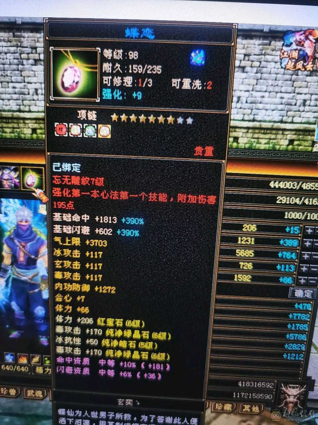 自己看，懒得写。