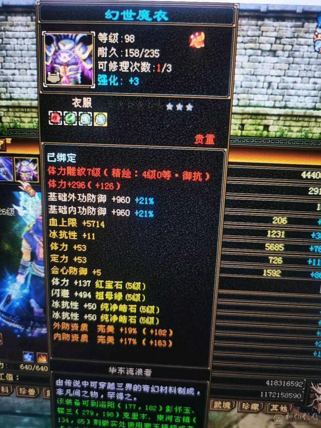 自己看，懒得写。