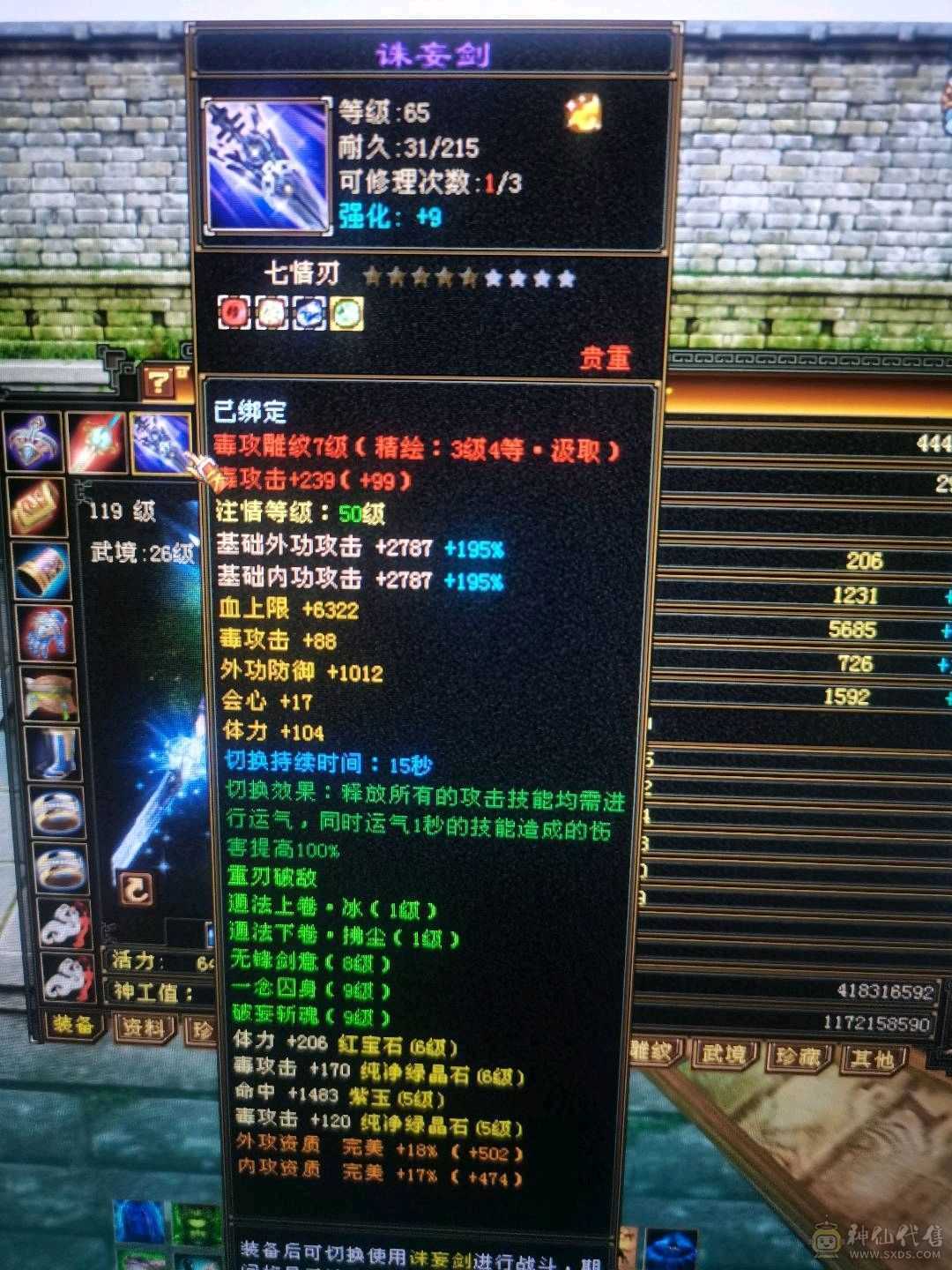 自己看，懒得写。