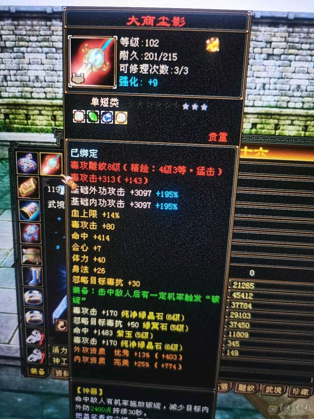 自己看，懒得写。