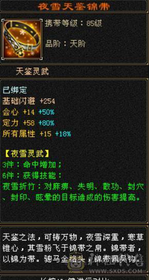 极品七五当冰火玄内四修