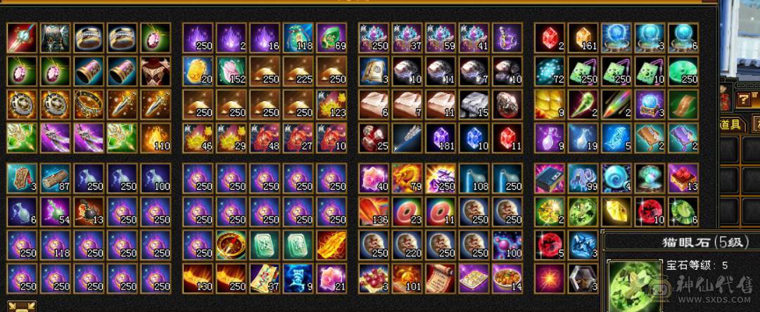 极品七五当冰火玄内四修