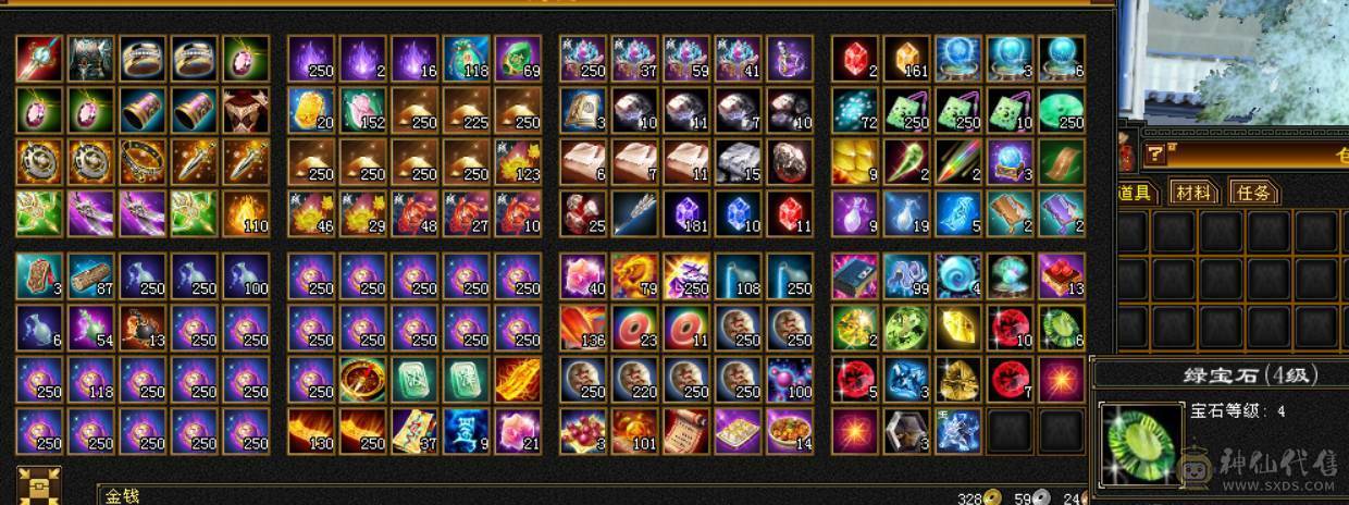 极品七五当冰火玄内四修