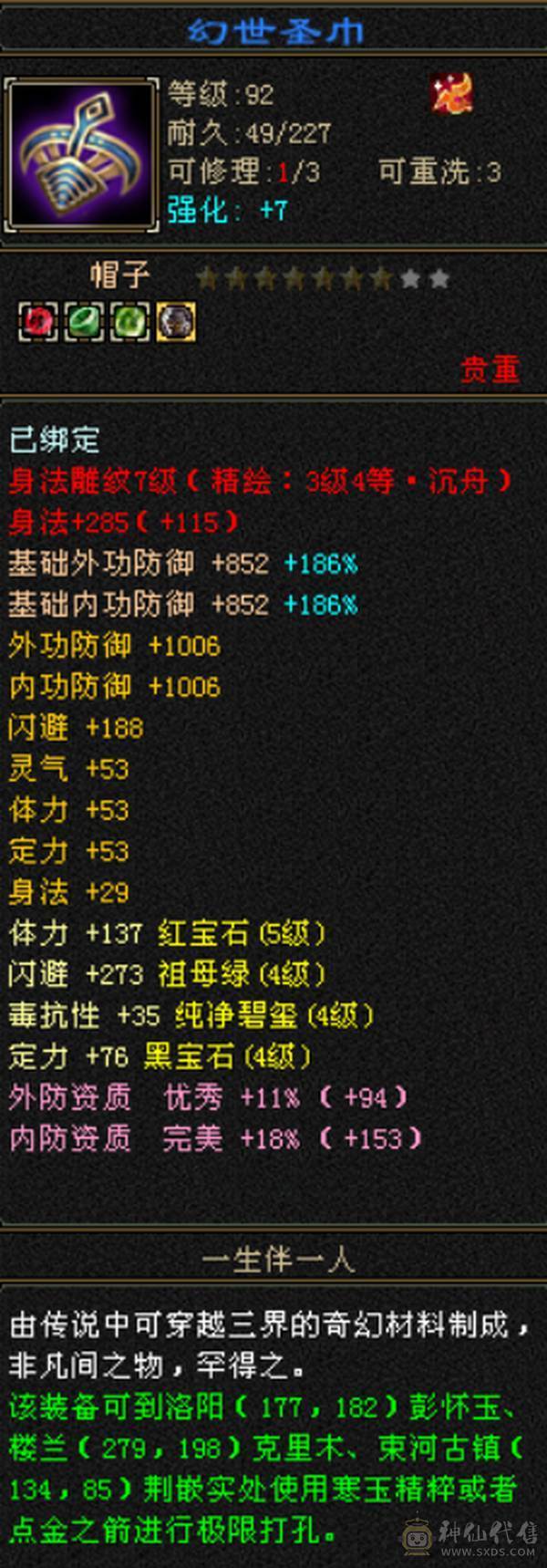 极品七五当冰火玄内四修