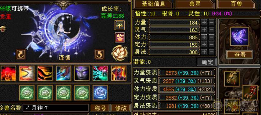 6级6减精品天山