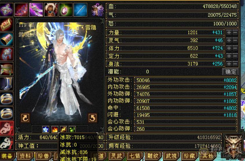 6级6减精品天山