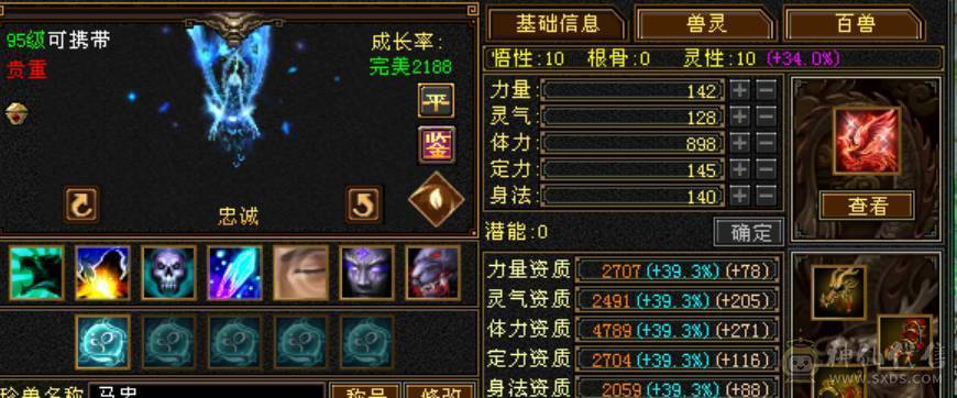 6级6减精品天山