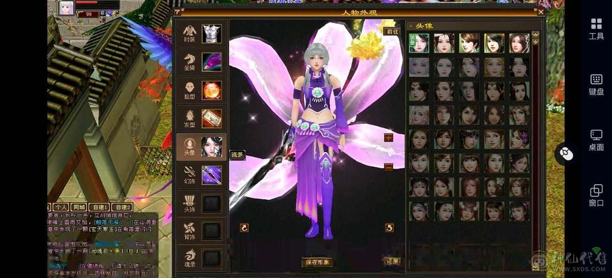 能加能打细节峨眉4000加属性