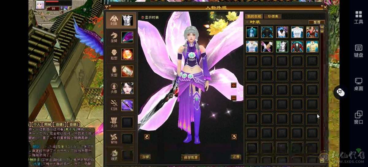 能加能打细节峨眉4000加属性