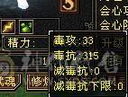 夜锋推荐三修暴力武当 大完美武魂