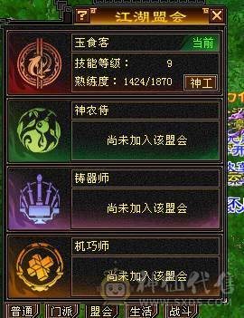 夜锋推荐三修暴力武当 大完美武魂
