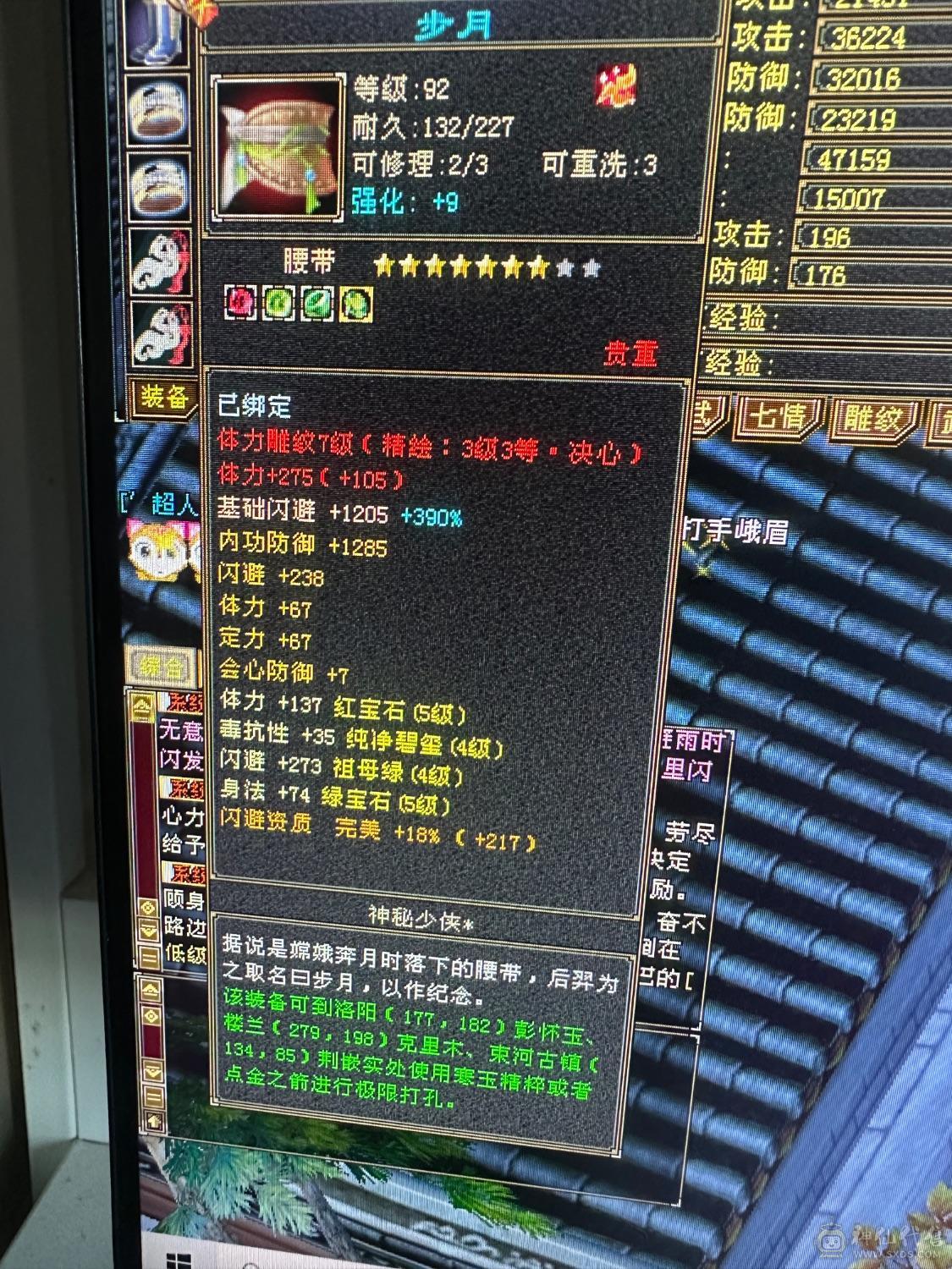 高身法带附体，带一切资源，不用投资，上线就是漂
