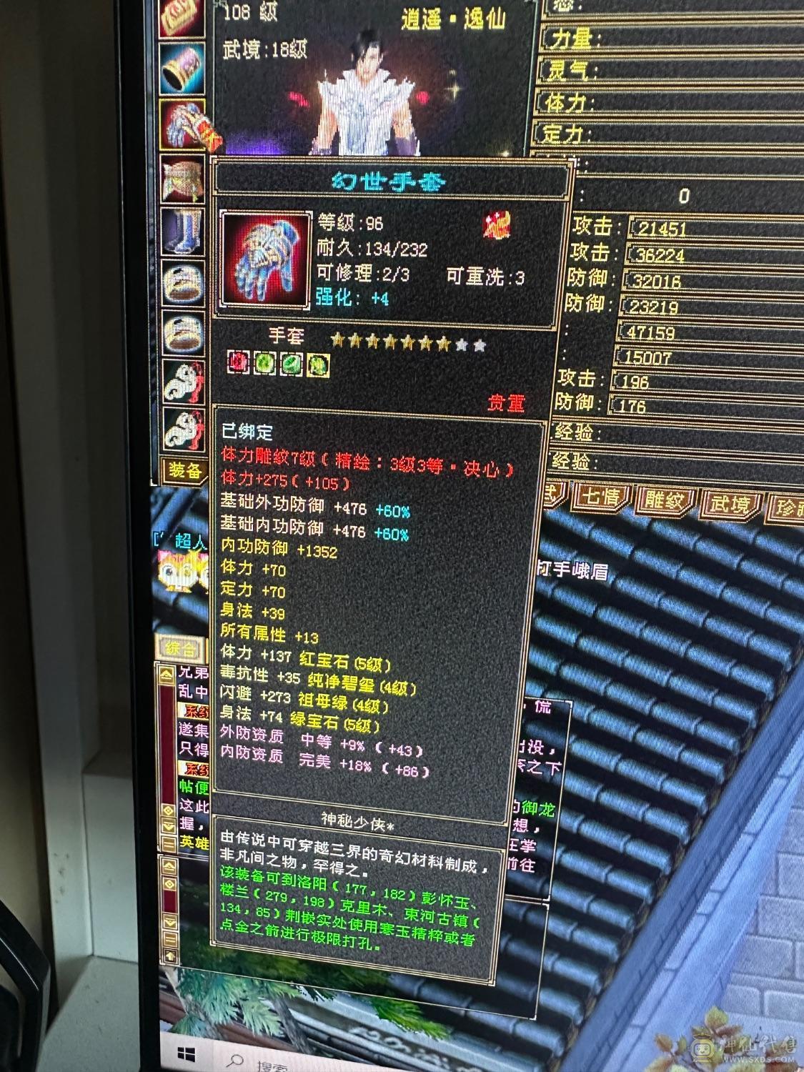 高身法带附体，带一切资源，不用投资，上线就是漂