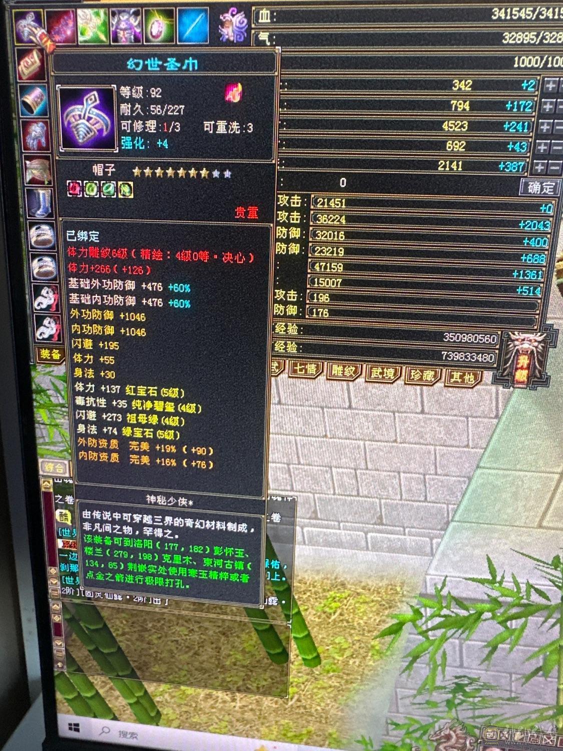 高身法带附体，带一切资源，不用投资，上线就是漂