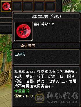 『夺命•推荐』卡88级-顶级精品-6级冰火毒-6神无敌丹-三修逍遥 可转星宿 副属性-冰500 火1314 减毒抗536 下限19 冰抗1056 玄抗574 35w血 3.4w气 535+会心 
