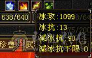 双修玄抗逍遥 带无敌丹 双坐骑 雪猿+乌骓 大衣柜 5阶神 带个蓝魔
