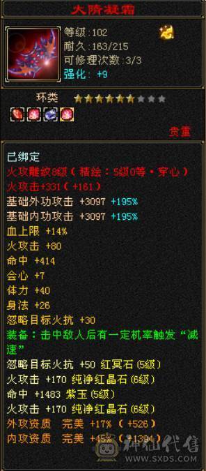 双修玄抗逍遥 带无敌丹 双坐骑 雪猿+乌骓 大衣柜 5阶神 带个蓝魔