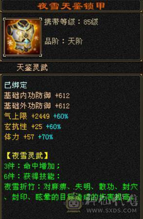 双修玄抗逍遥 带无敌丹 双坐骑 雪猿+乌骓 大衣柜 5阶神 带个蓝魔