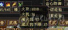 『夺命•推荐』3满细节3修毒逍遥，6000属