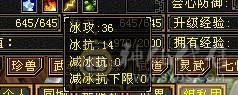 『夺命•推荐』3满细节3修毒逍遥，6000属