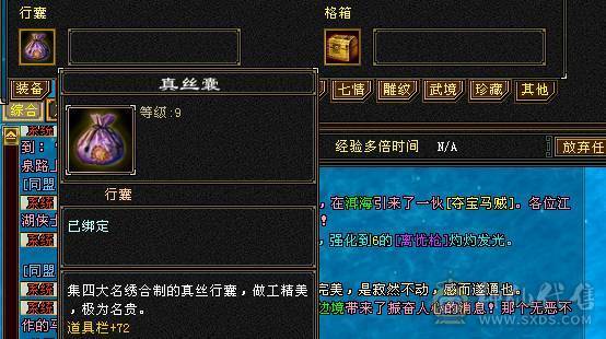 『夺命•推荐』3满细节3修毒逍遥，6000属