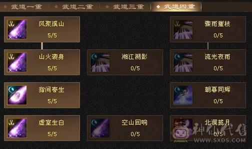 『夺命•推荐』3满细节3修毒逍遥，6000属