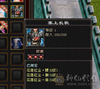 『夺命•推荐』3满细节3修毒逍遥，6000属