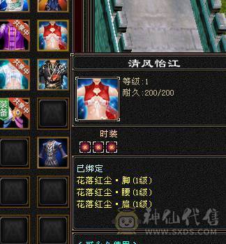 『夺命•推荐』3满细节3修毒逍遥，6000属