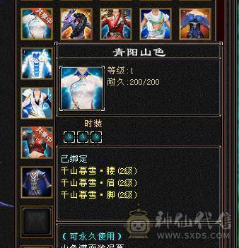 『夺命•推荐』3满细节3修毒逍遥，6000属